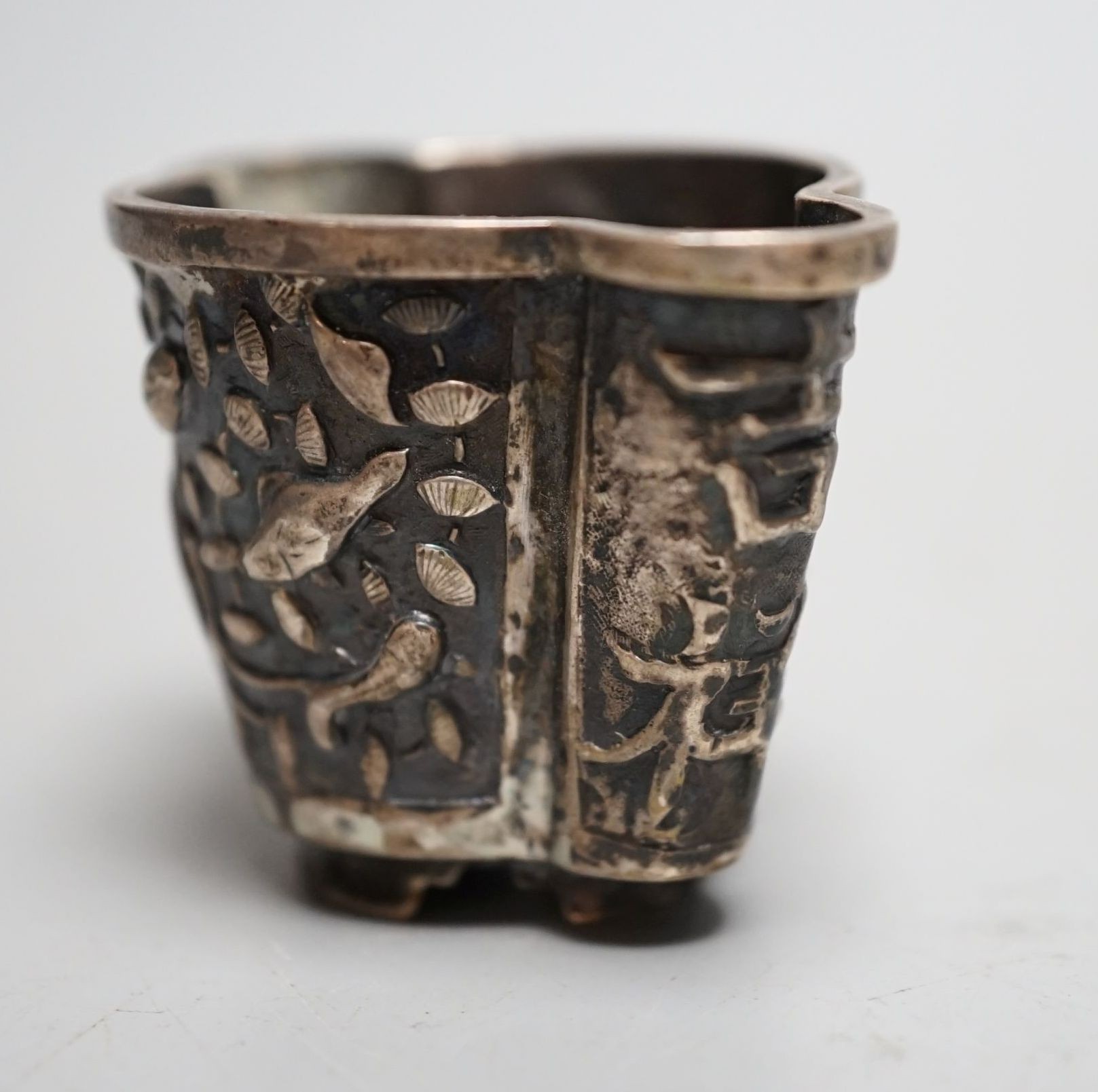 A Chinese silver Wang Hing salt, 3.5 cms high.